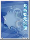 生而不凡